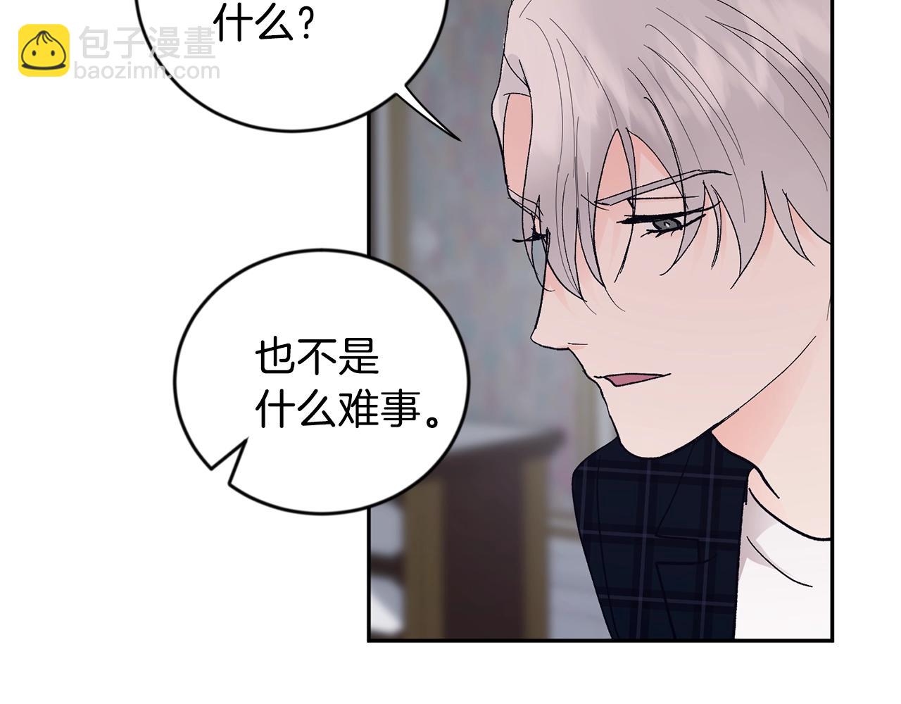 第15话 粘人精120