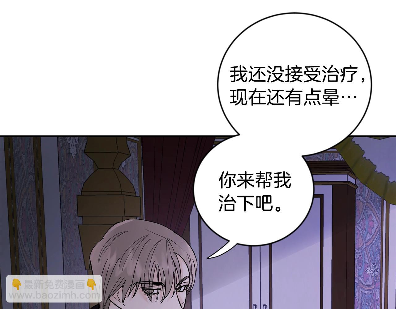 第15话 粘人精122