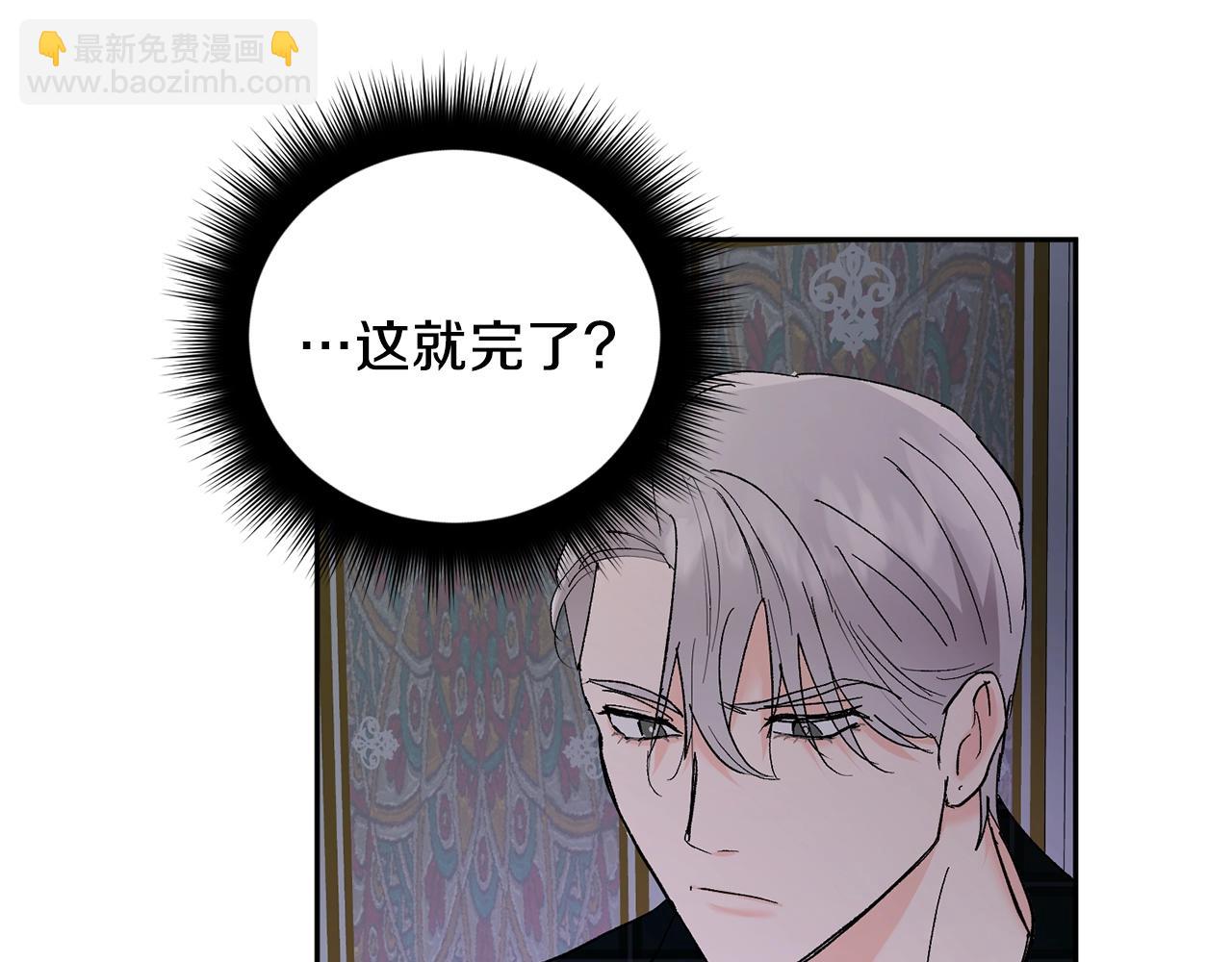 第15话 粘人精124