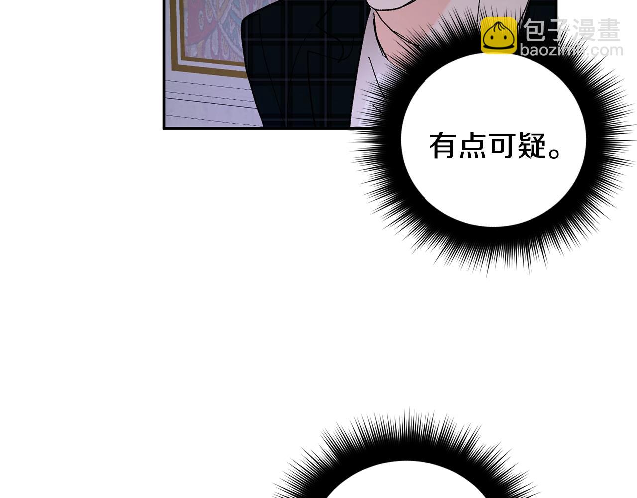 第15话 粘人精125