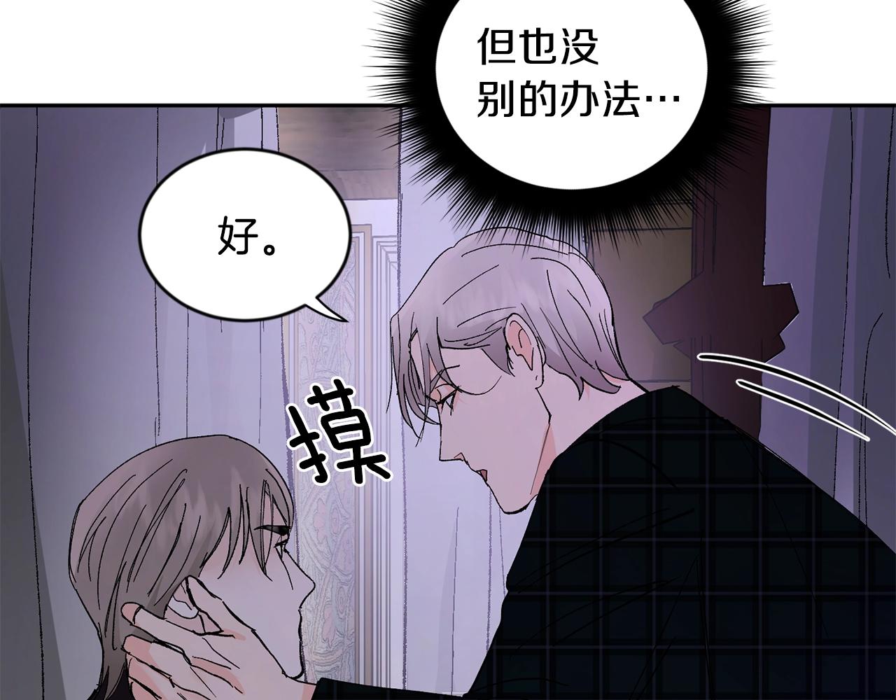 第15话 粘人精126