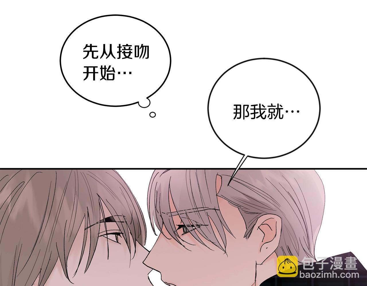 第15话 粘人精128