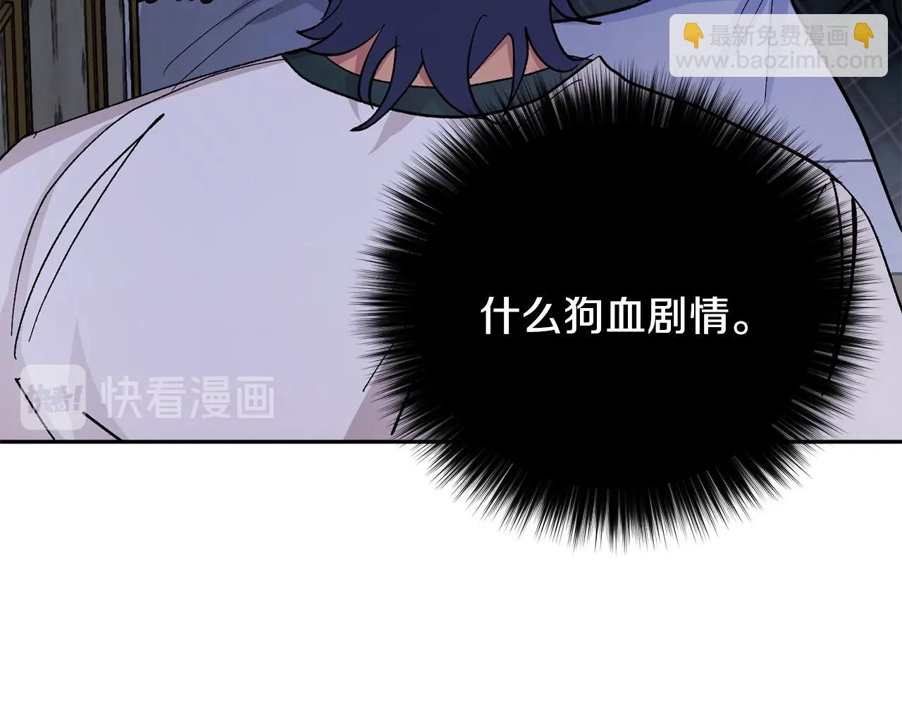 第15话 粘人精143