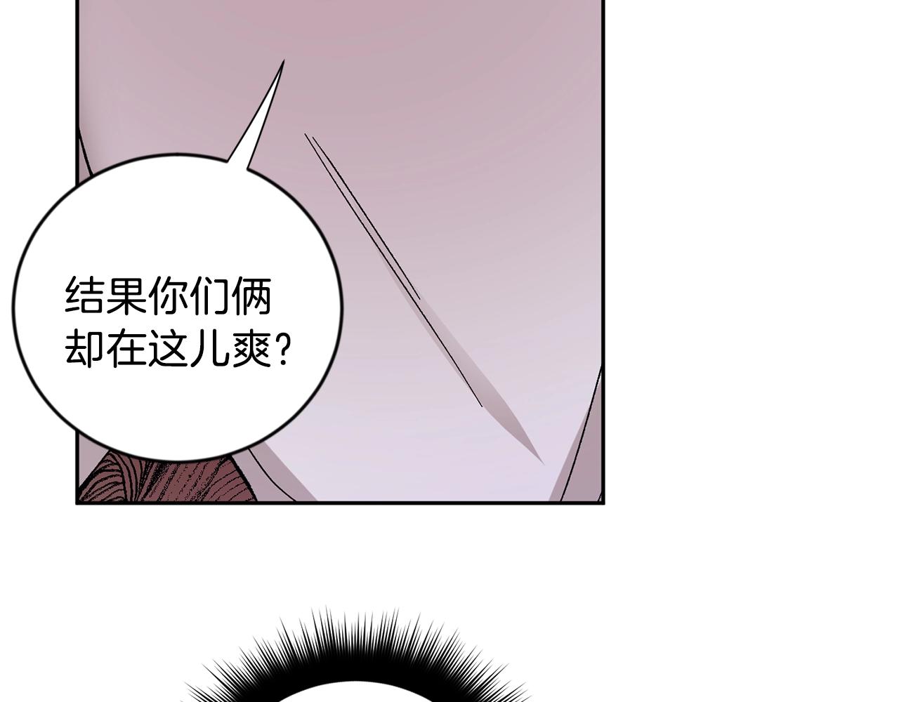 第15话 粘人精145