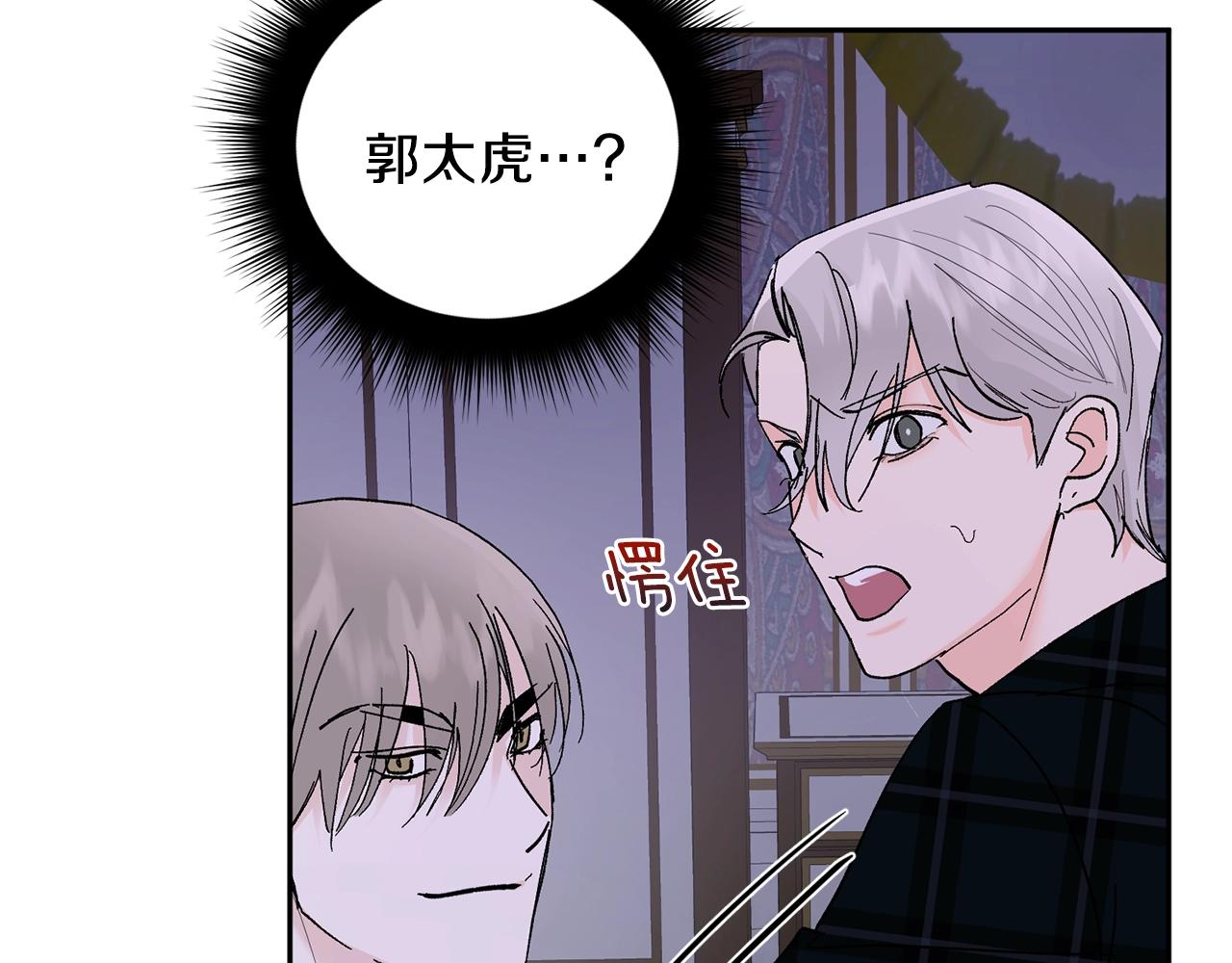 第15话 粘人精146