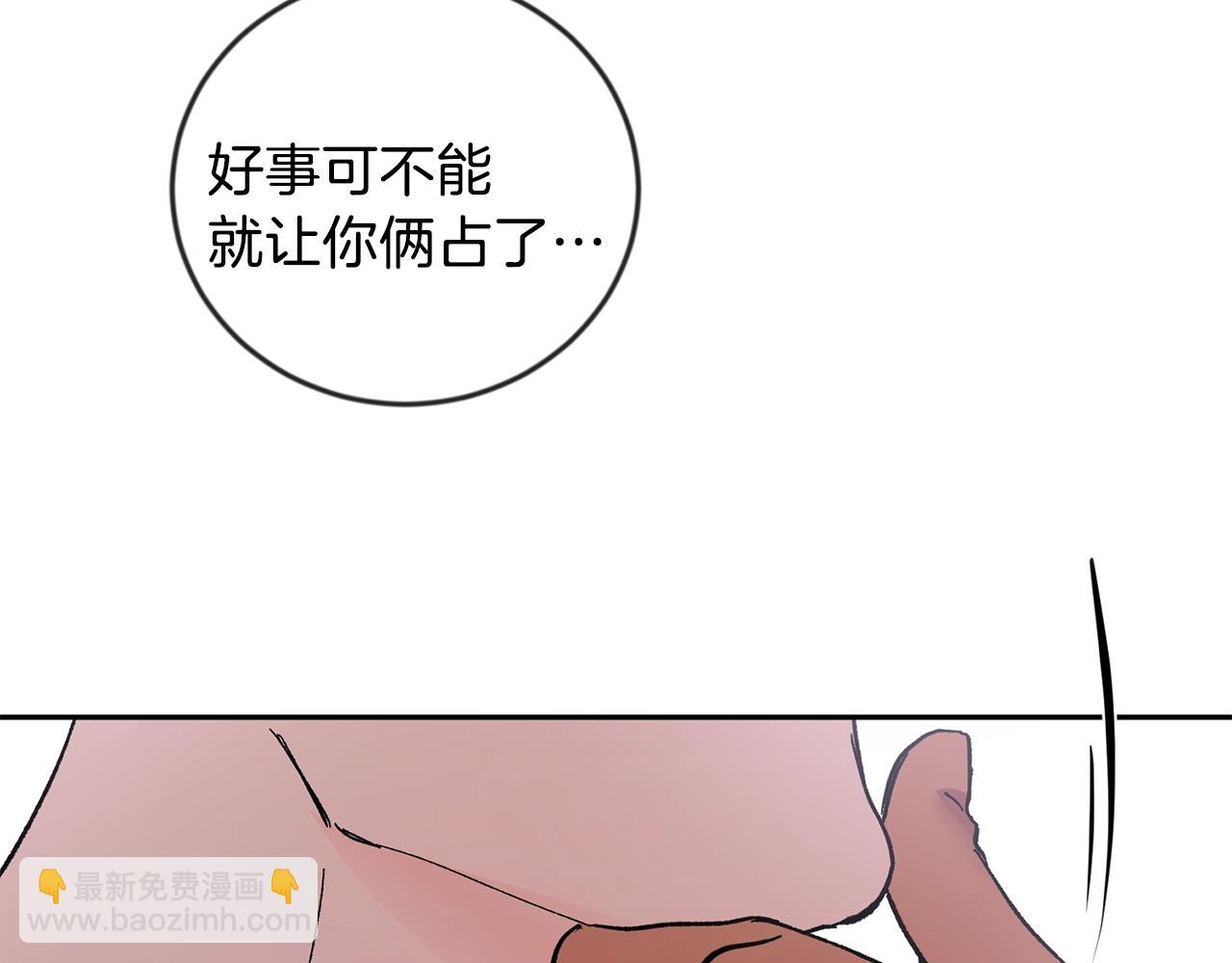 第15话 粘人精148