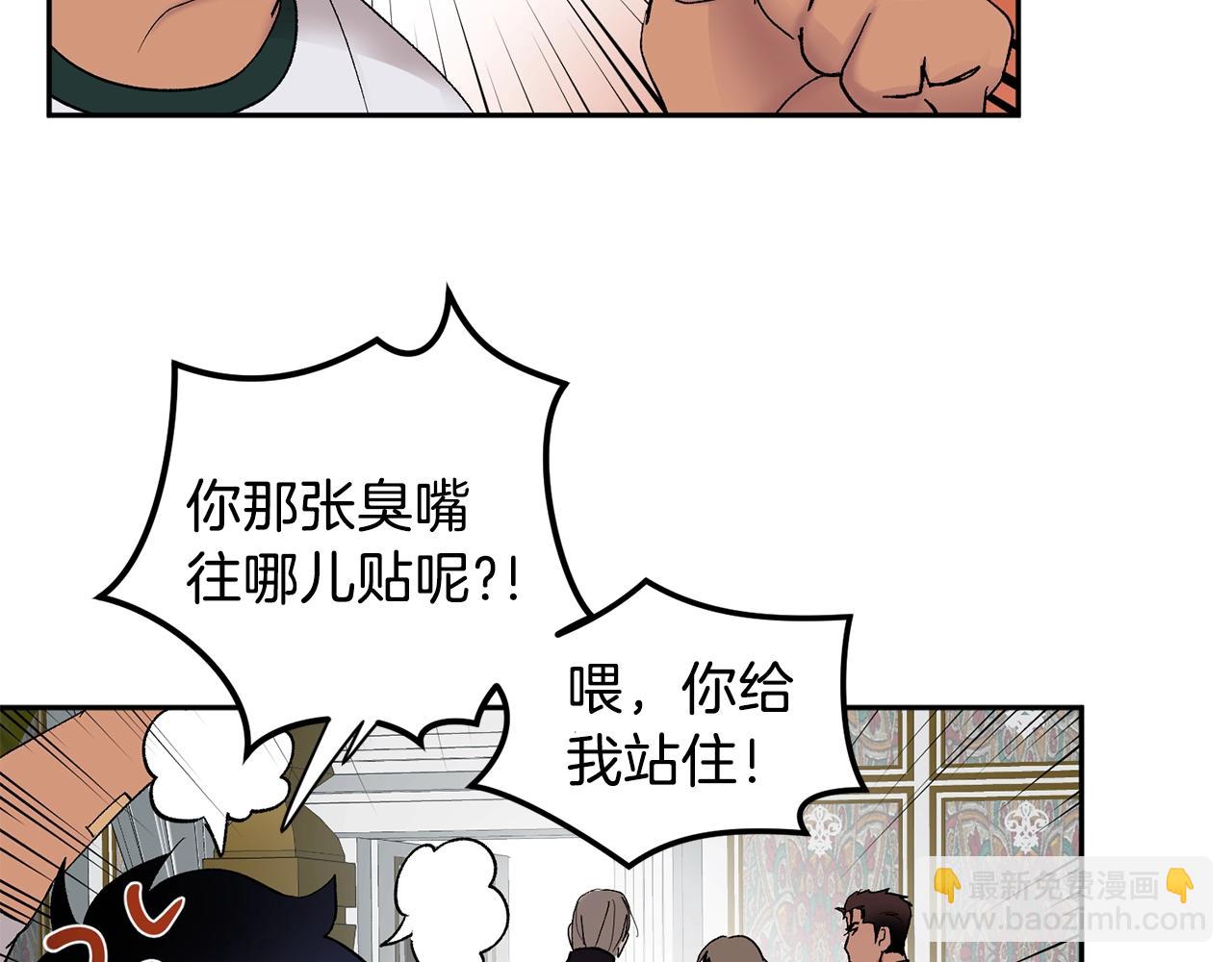 第15话 粘人精17