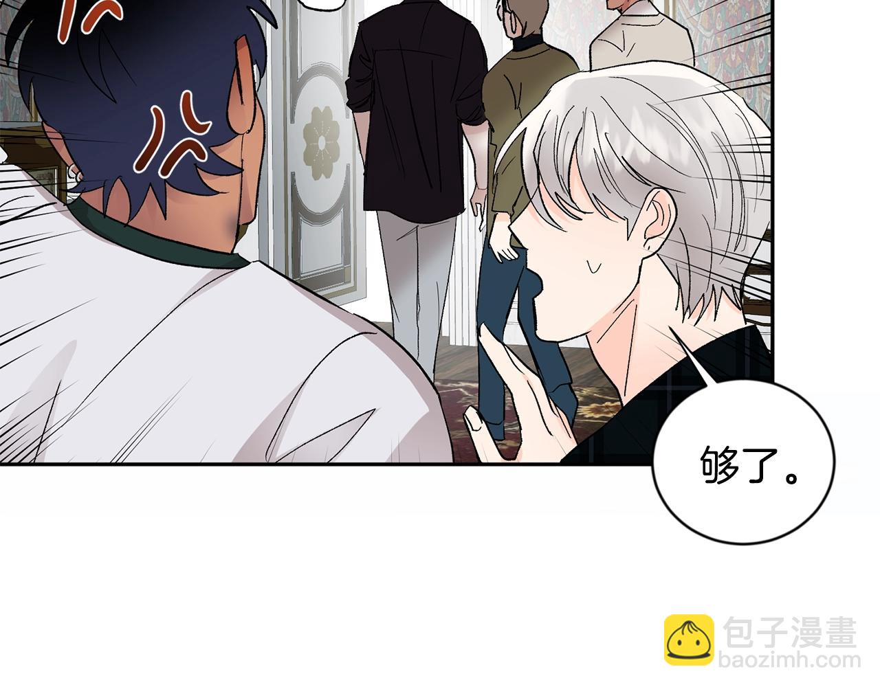 第15话 粘人精18