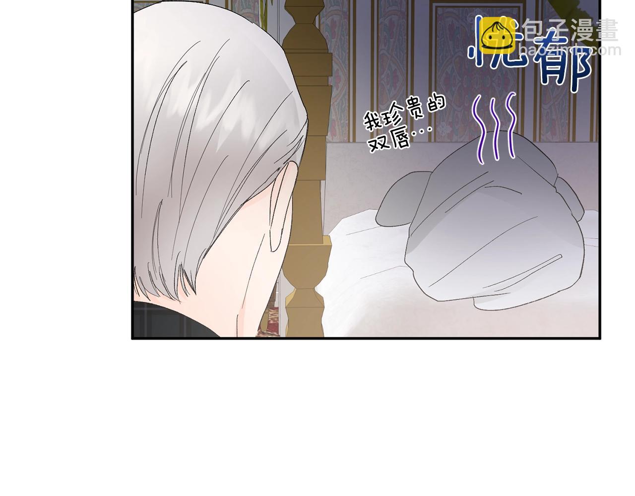 第15话 粘人精24