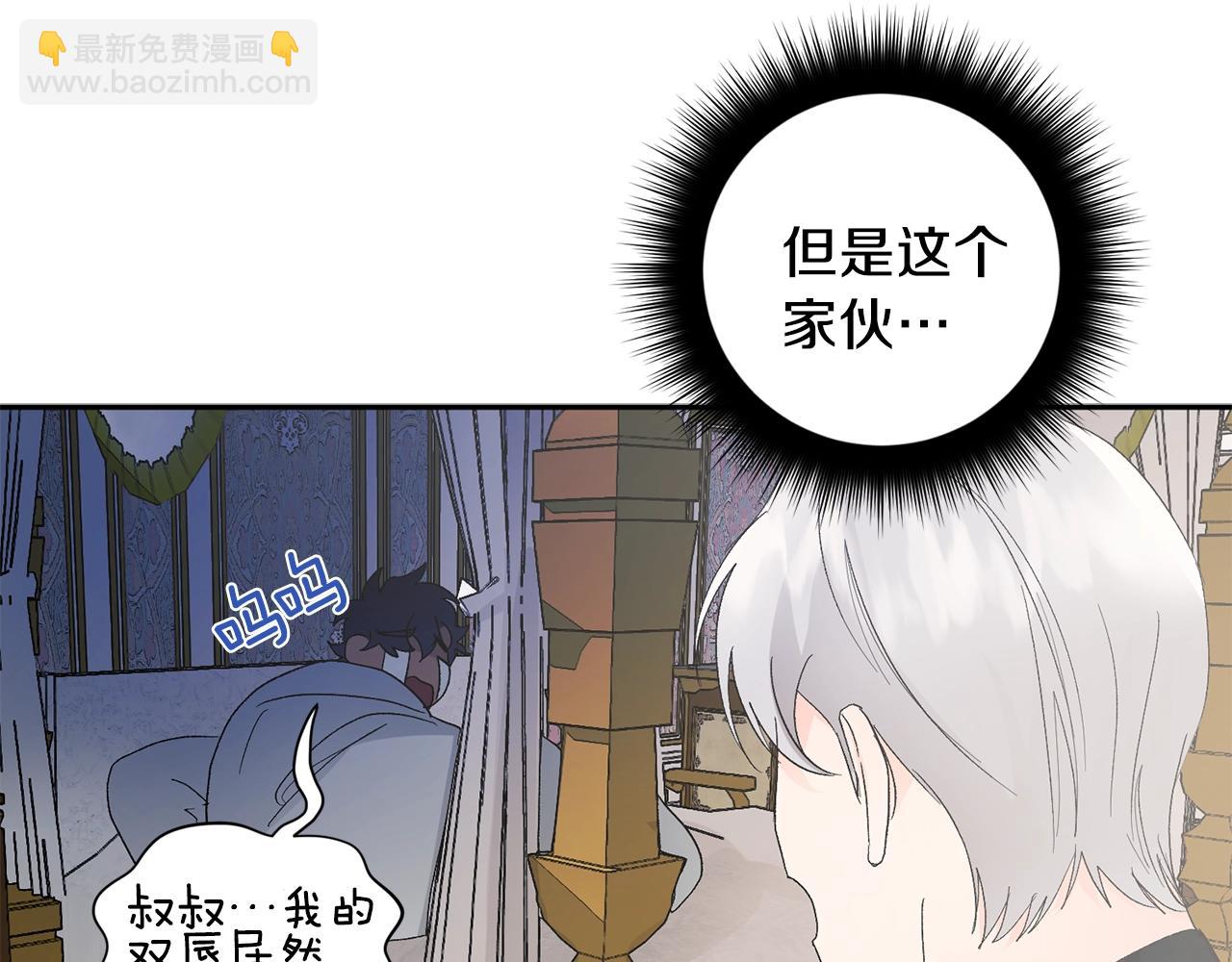 第15话 粘人精30