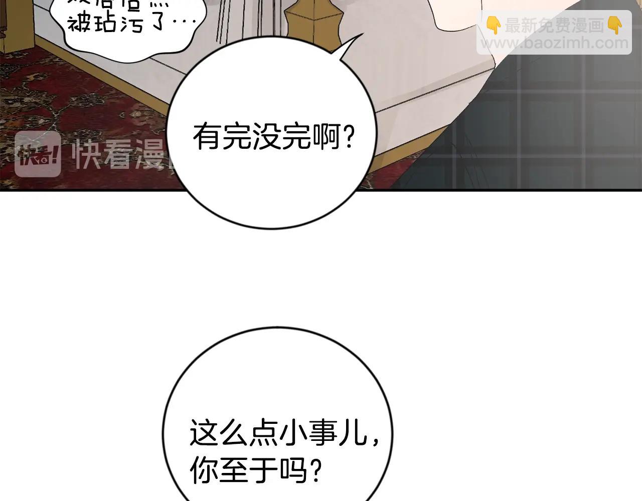 第15话 粘人精31