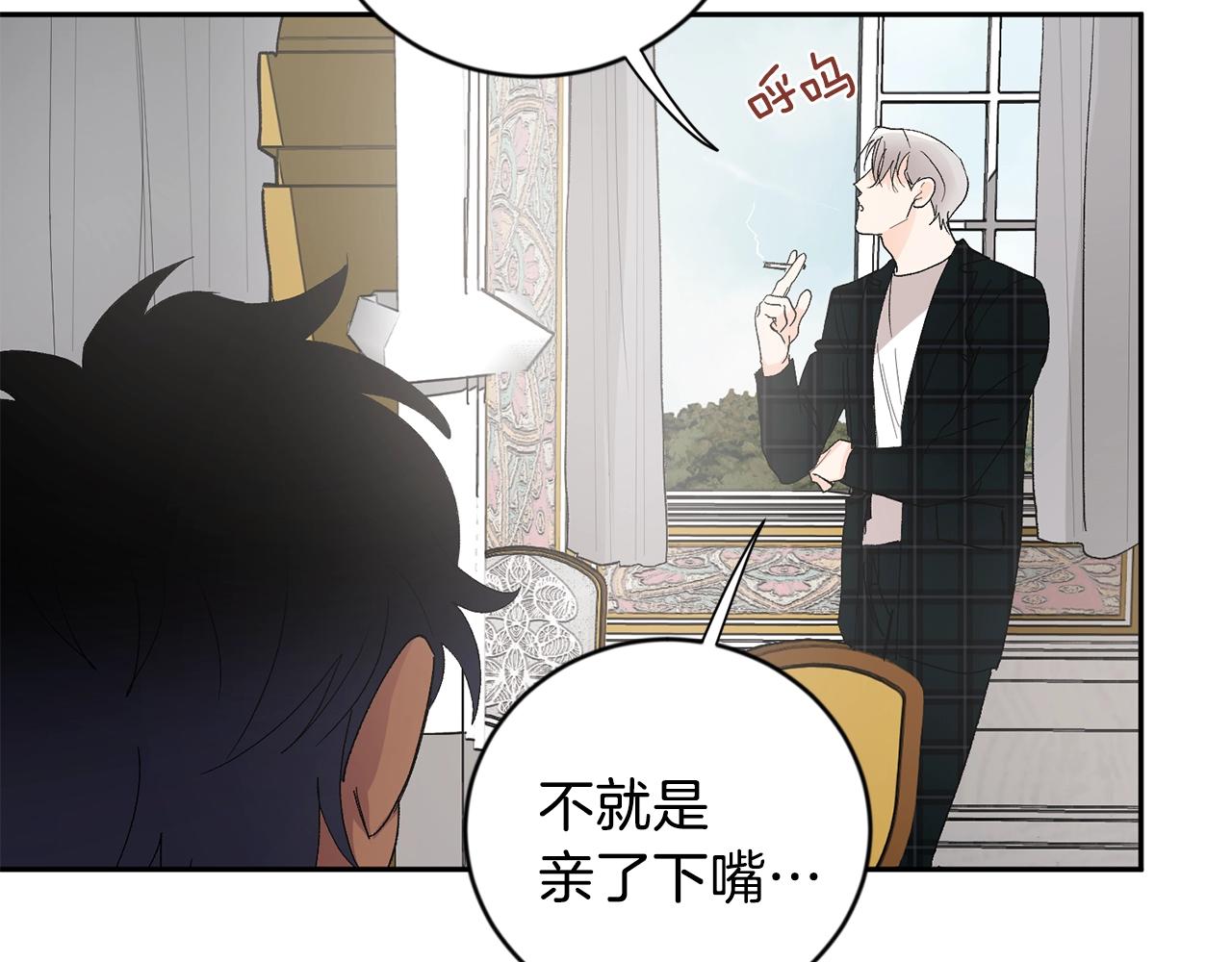 第15话 粘人精32