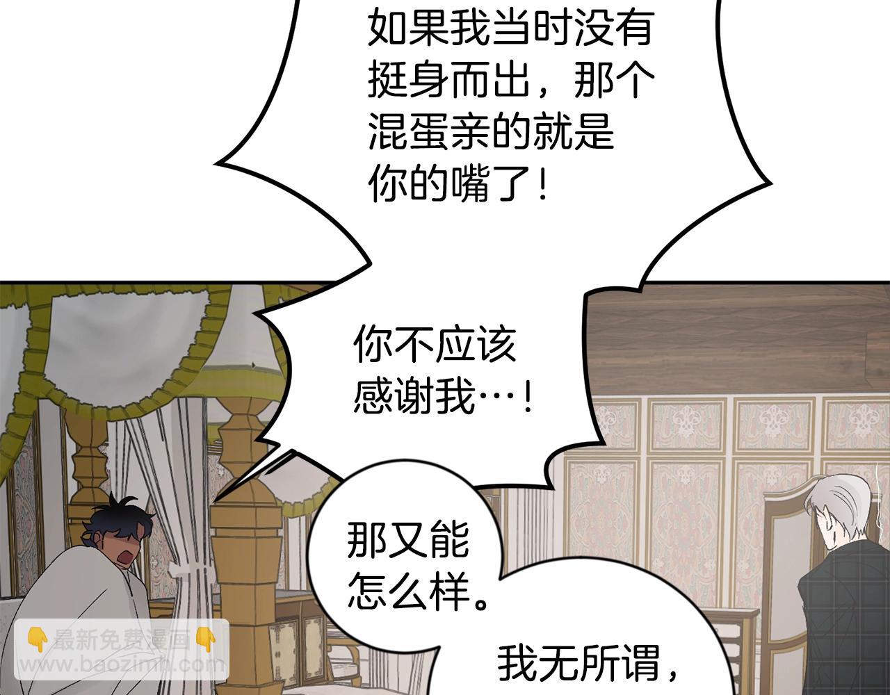 第15话 粘人精35