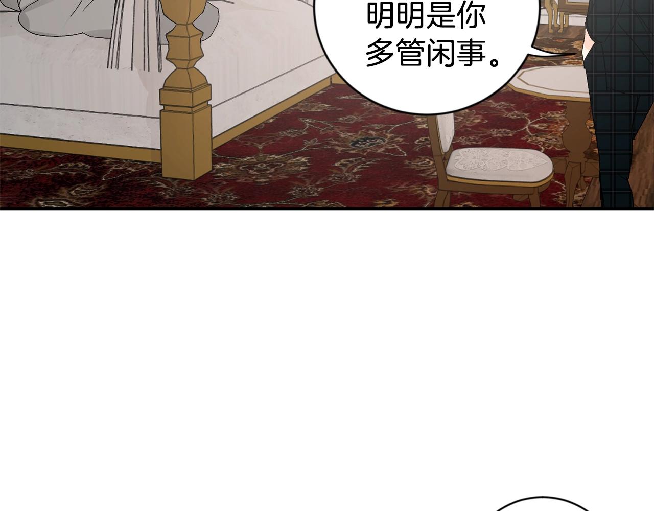 第15话 粘人精36