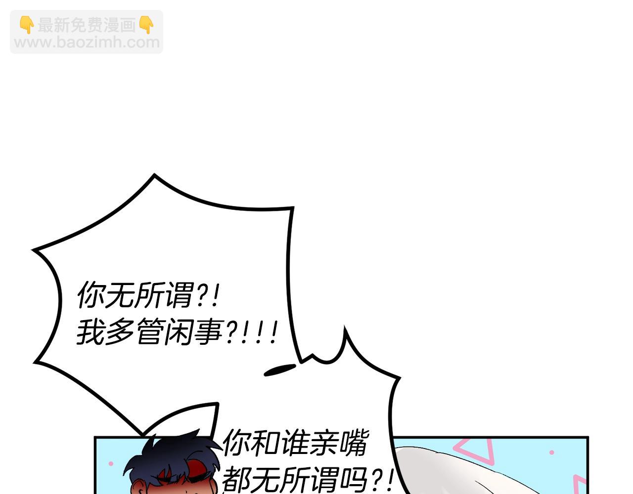 第15话 粘人精38