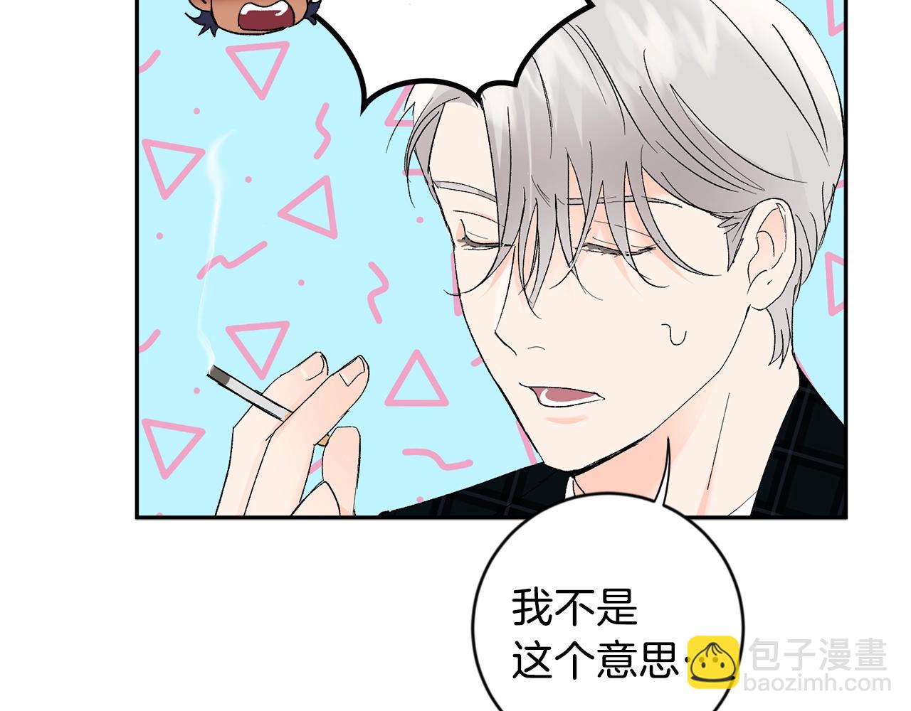 第15话 粘人精39