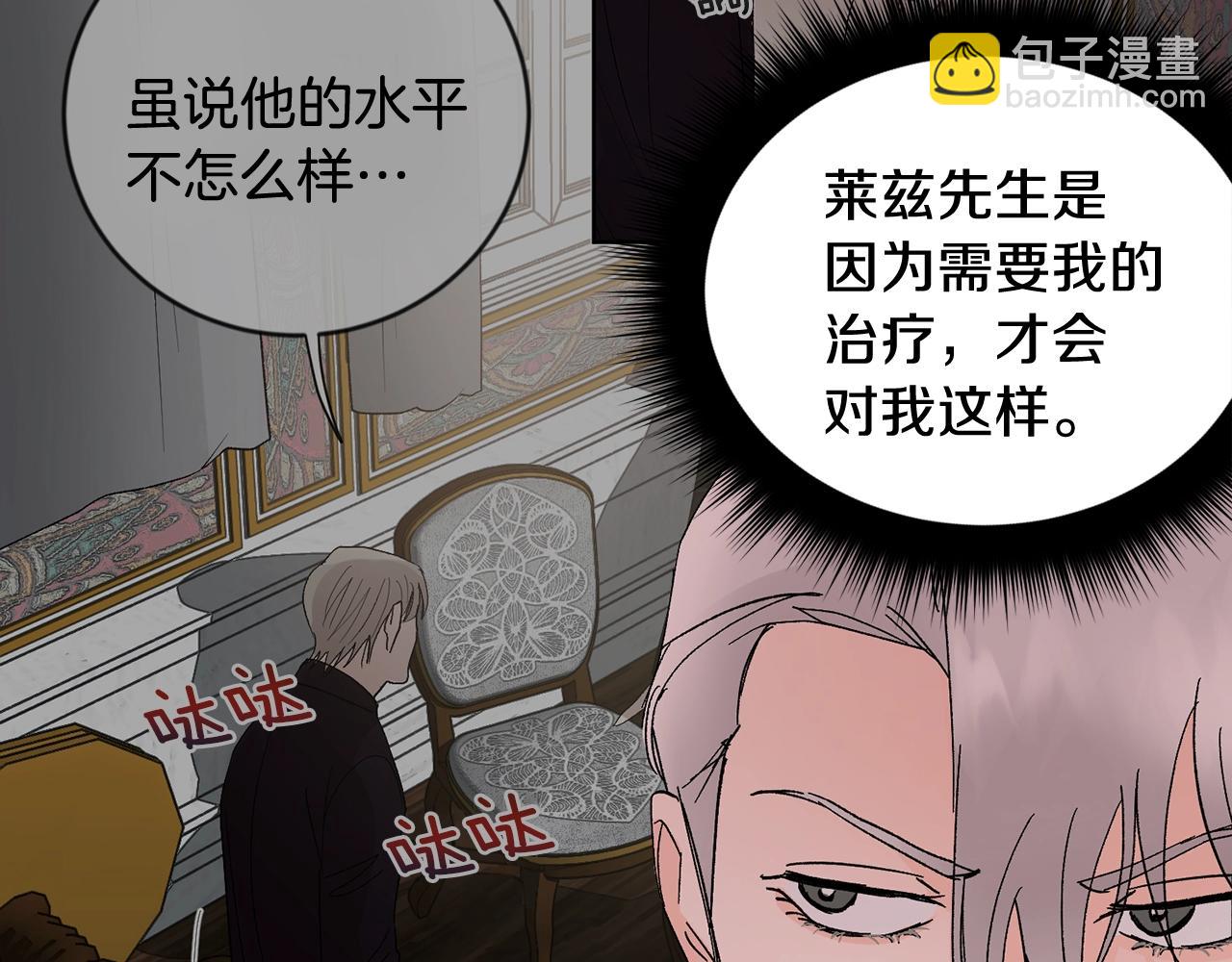 第15话 粘人精42