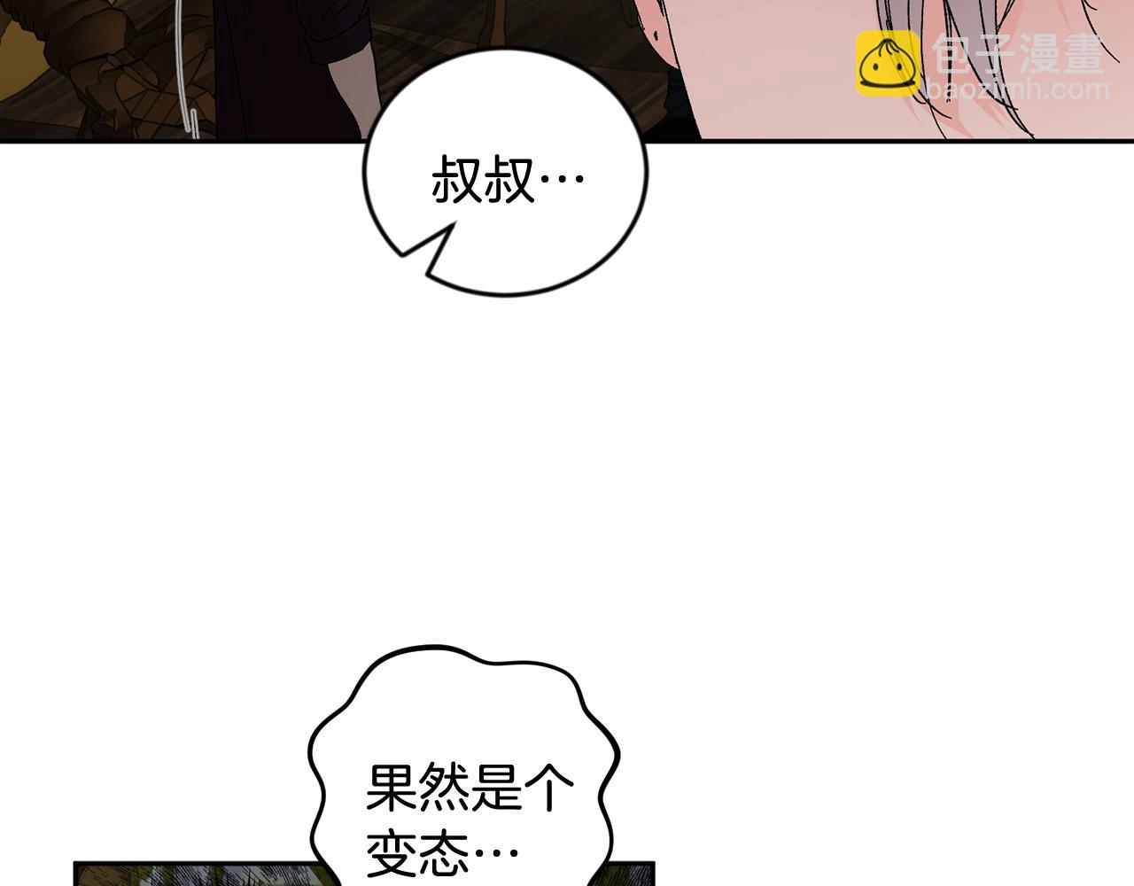 第15话 粘人精43