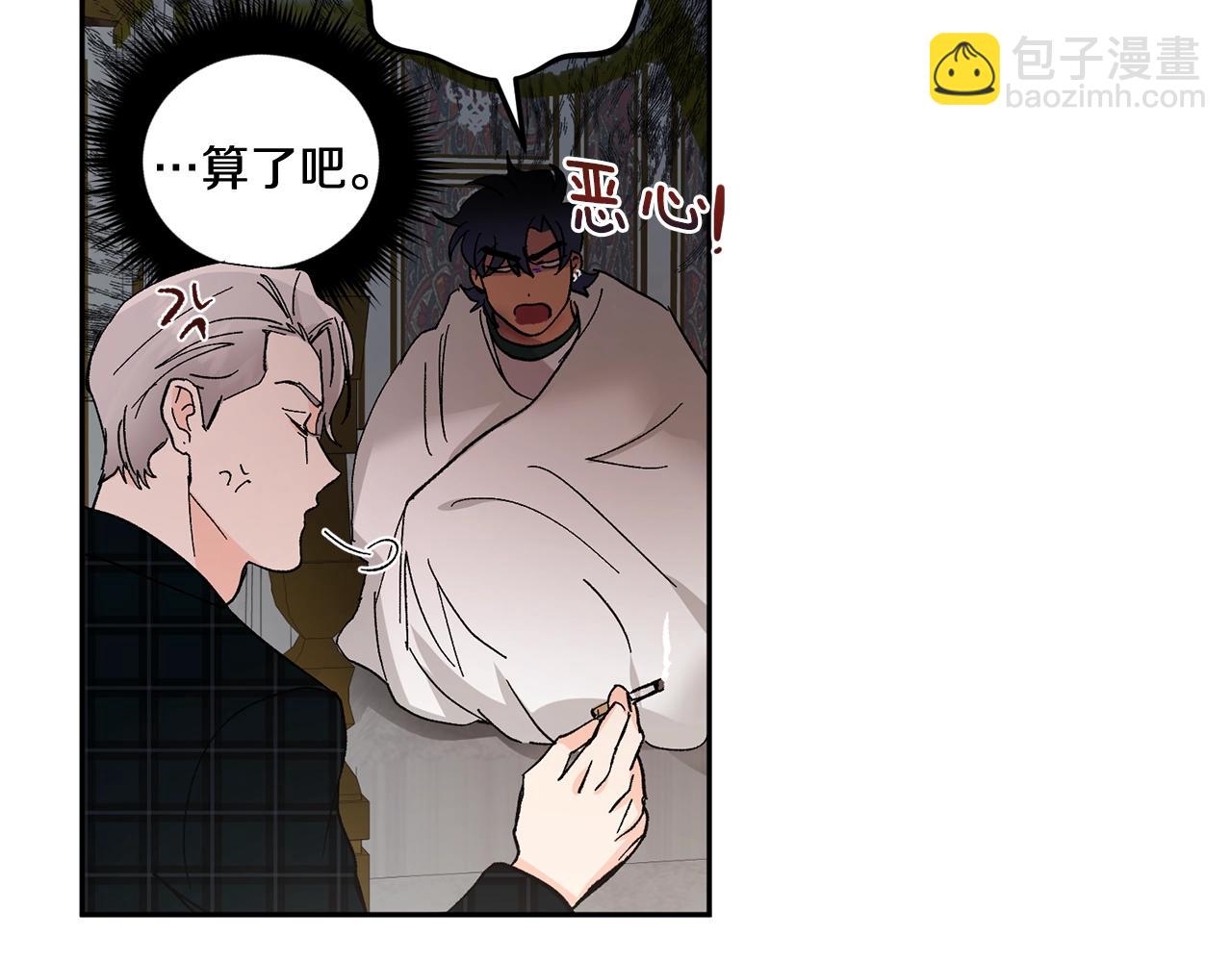 第15话 粘人精44
