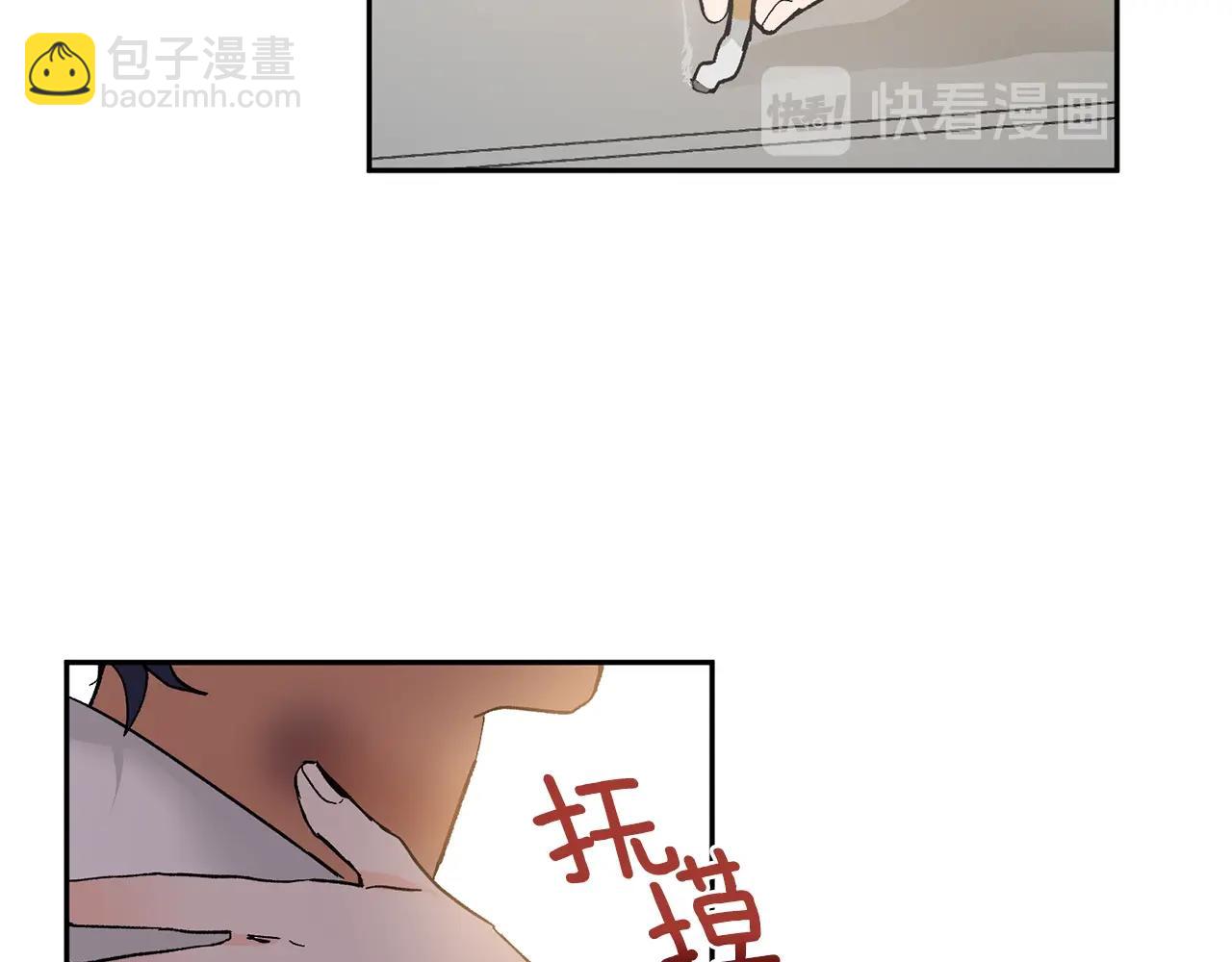 第15话 粘人精46