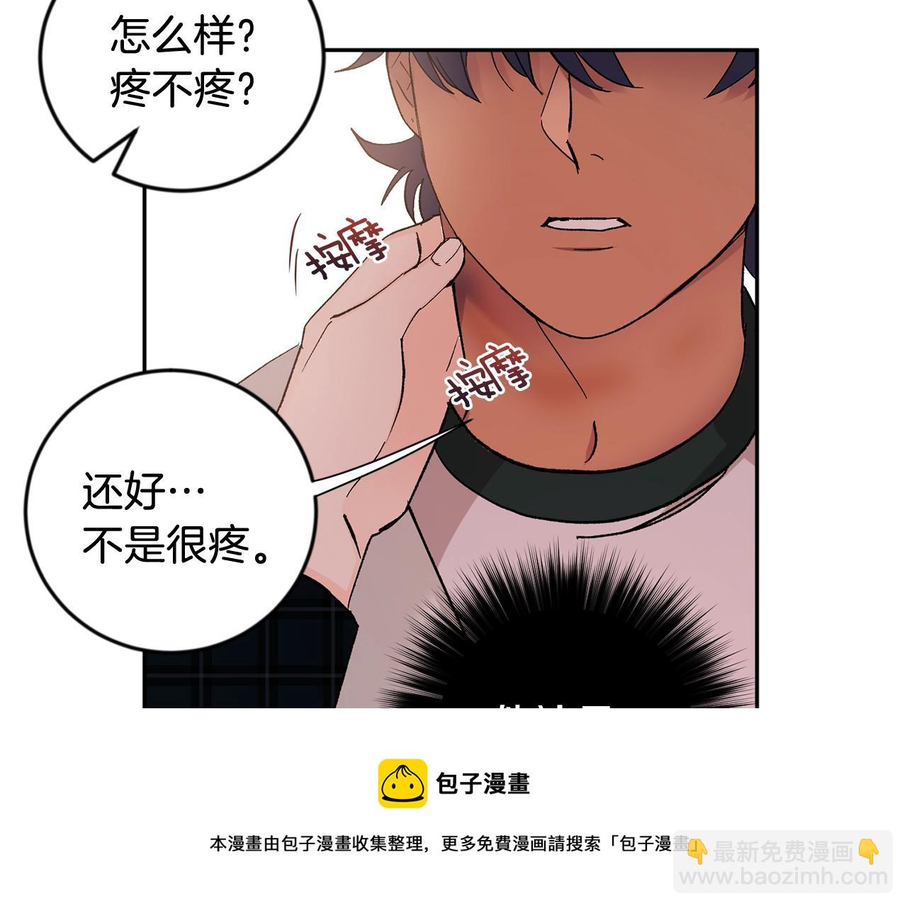 第15话 粘人精53