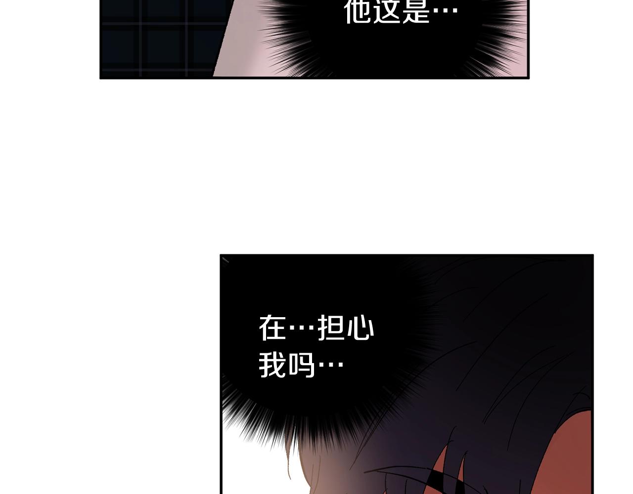 第15话 粘人精54