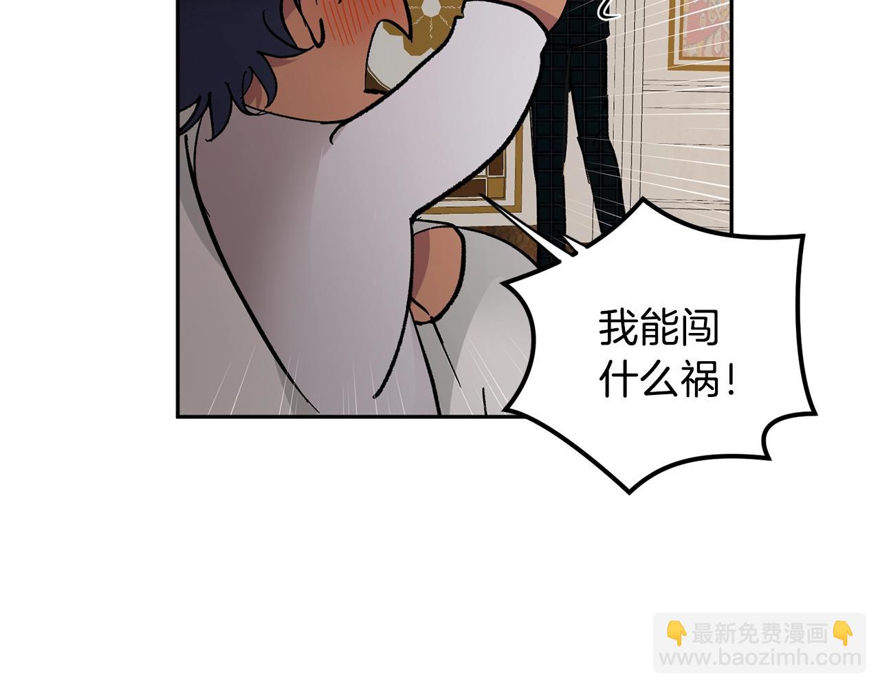 第15话 粘人精61