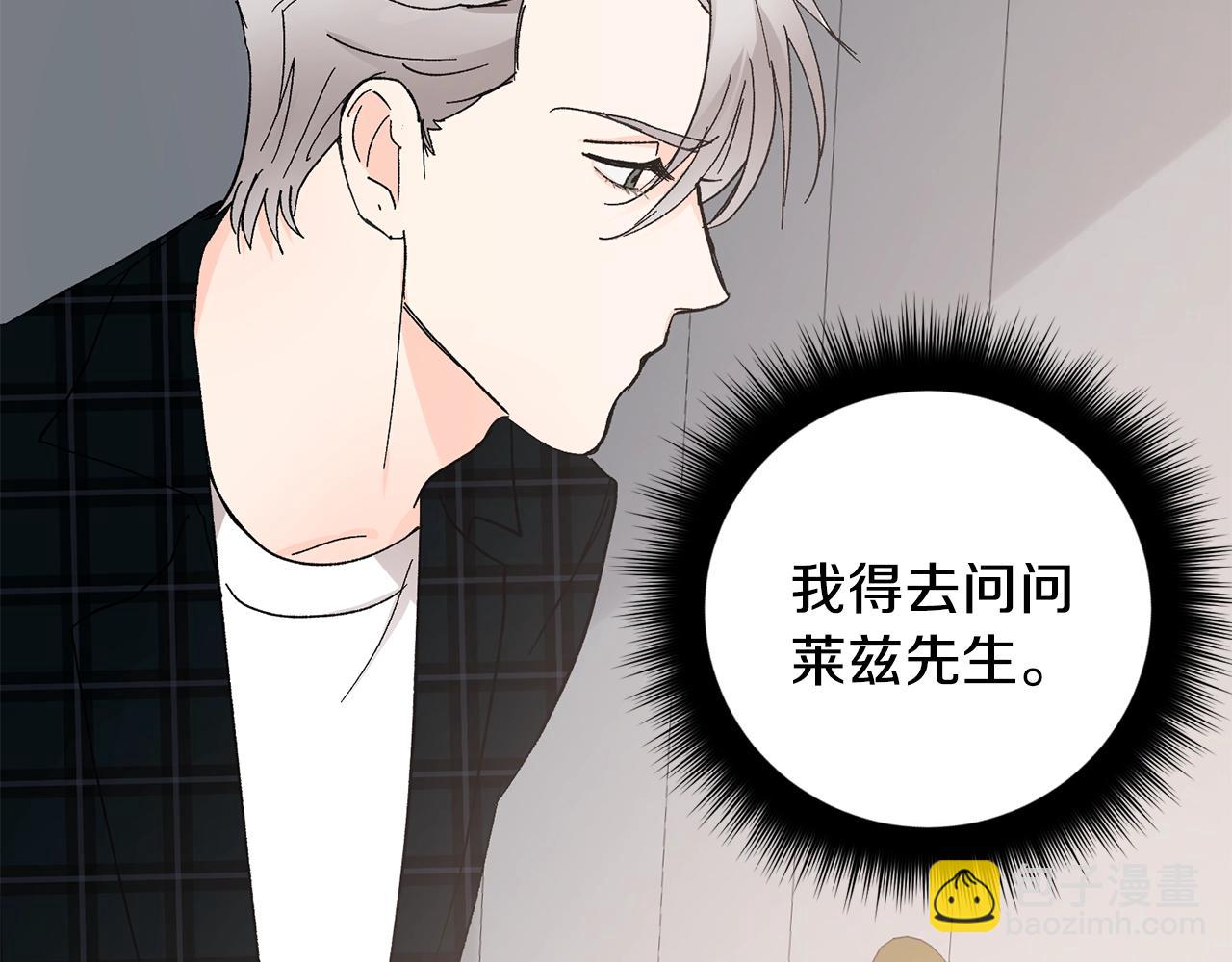 第15话 粘人精63