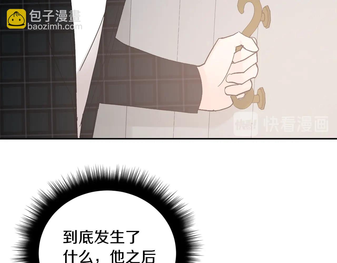 第15话 粘人精64