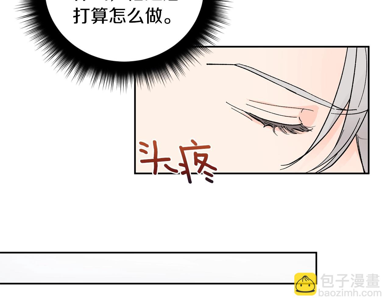 第15话 粘人精65