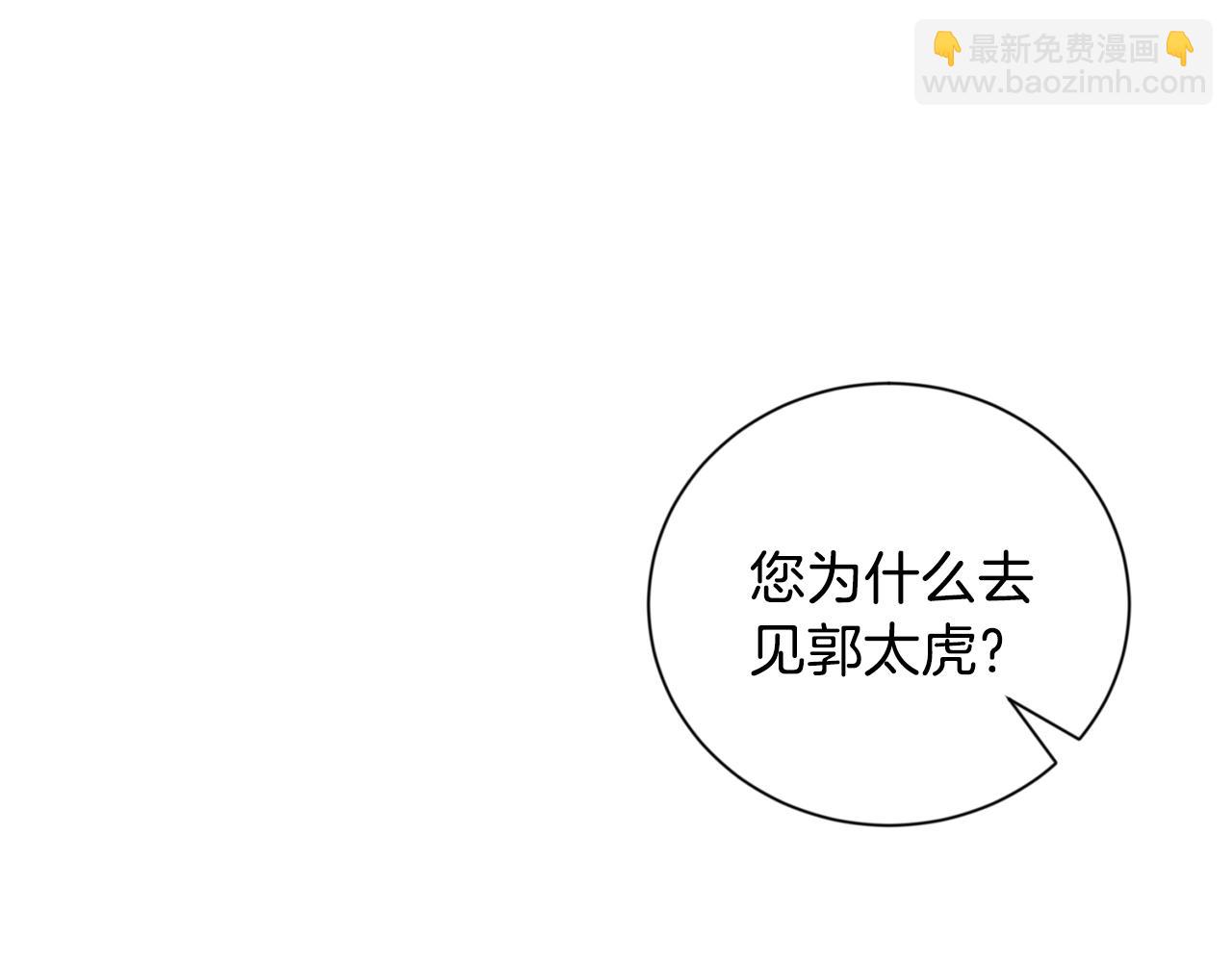 第15话 粘人精67