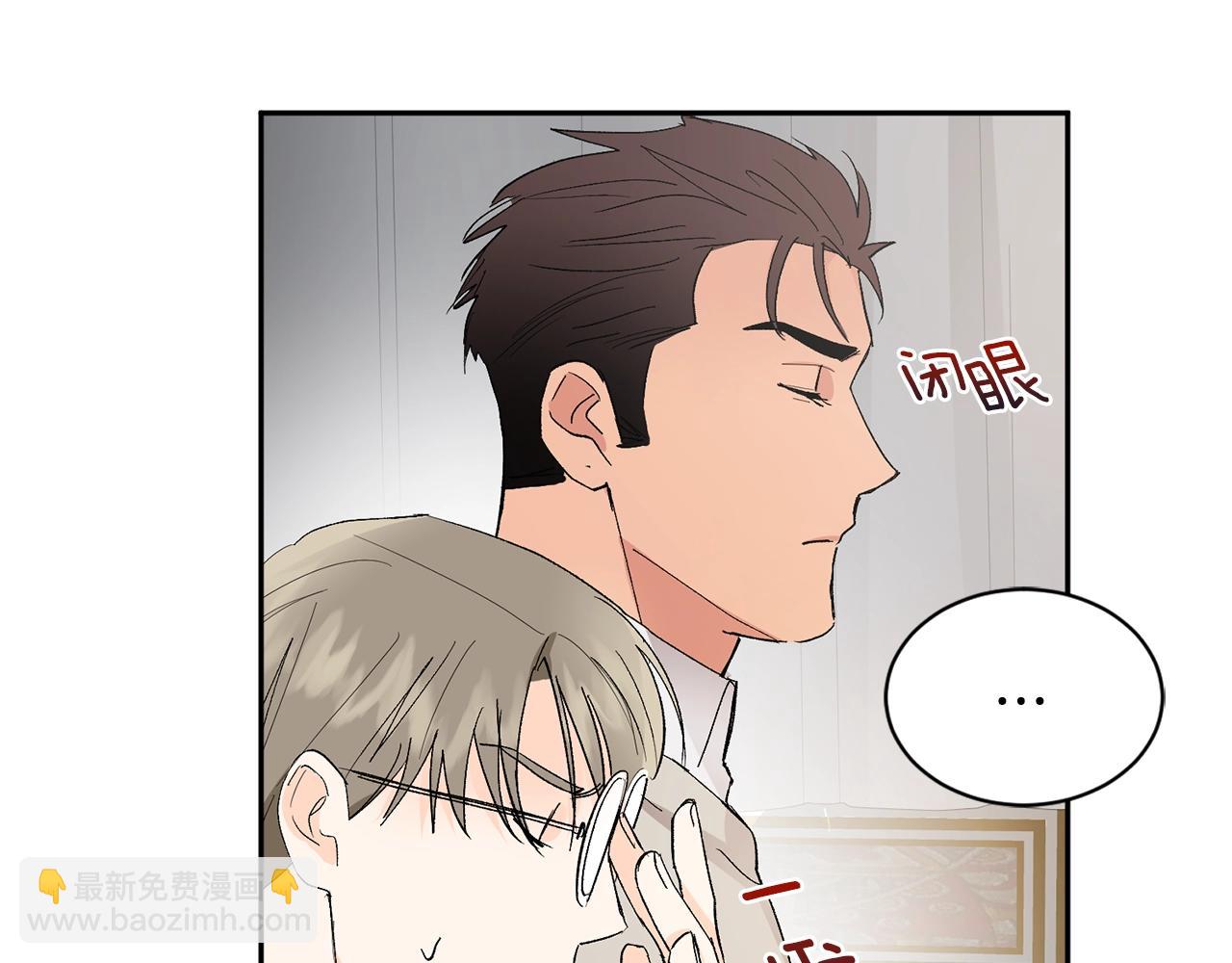 第15话 粘人精7