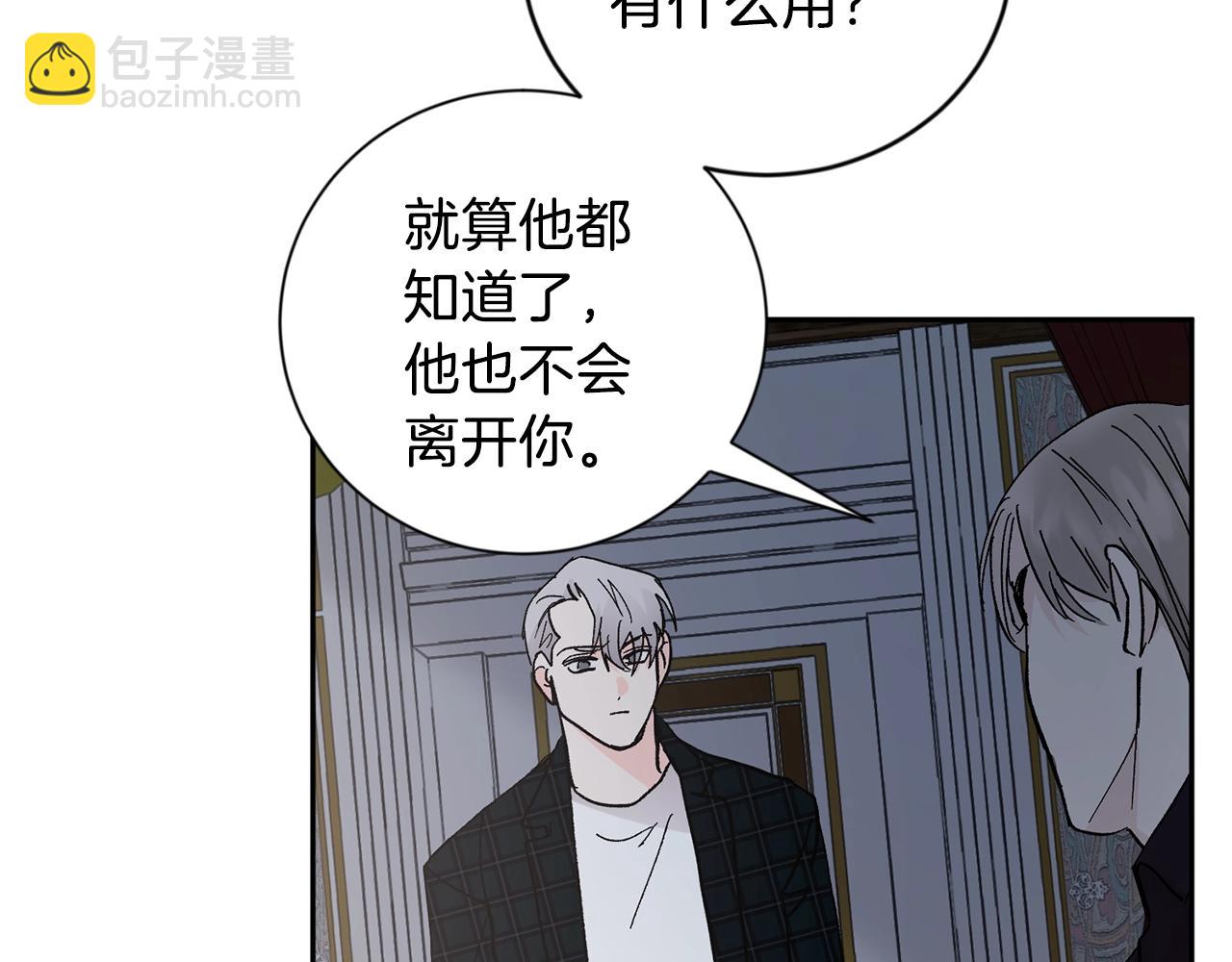 第15话 粘人精70