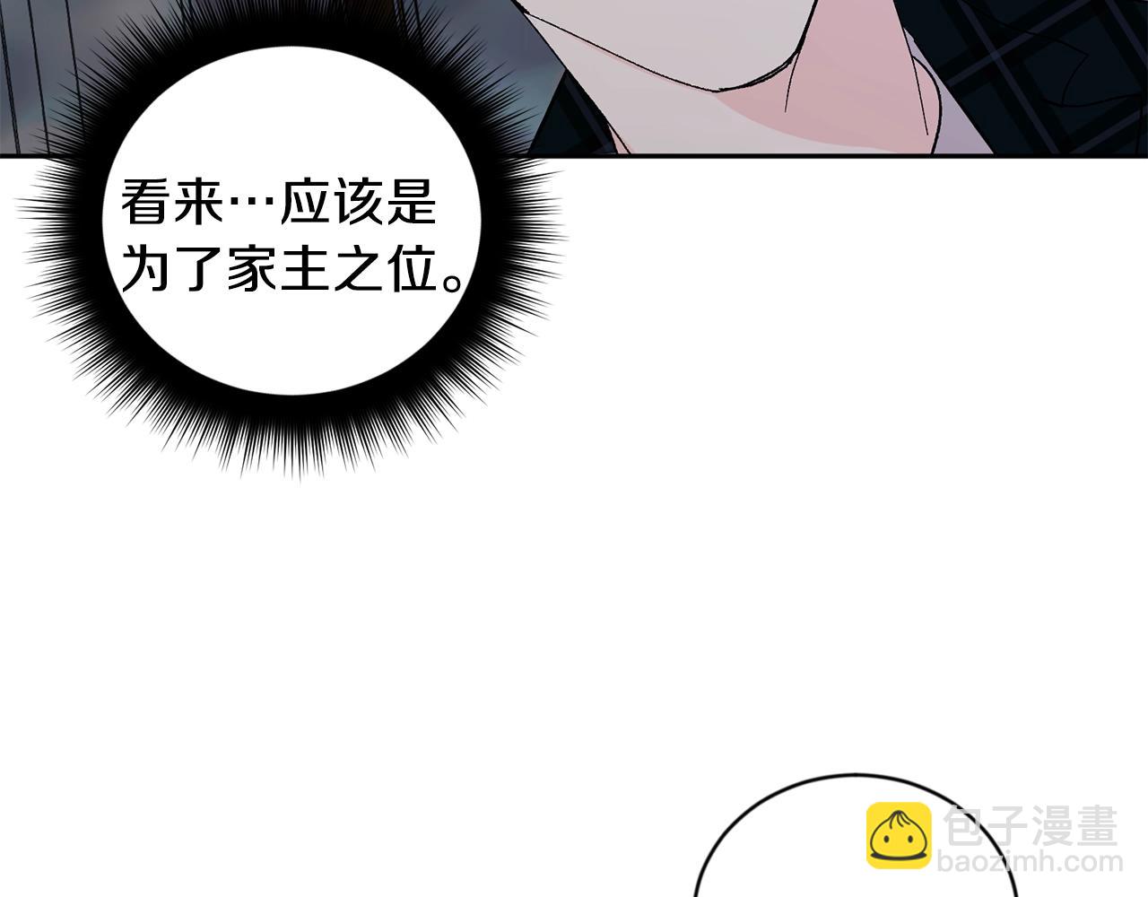 第15话 粘人精73