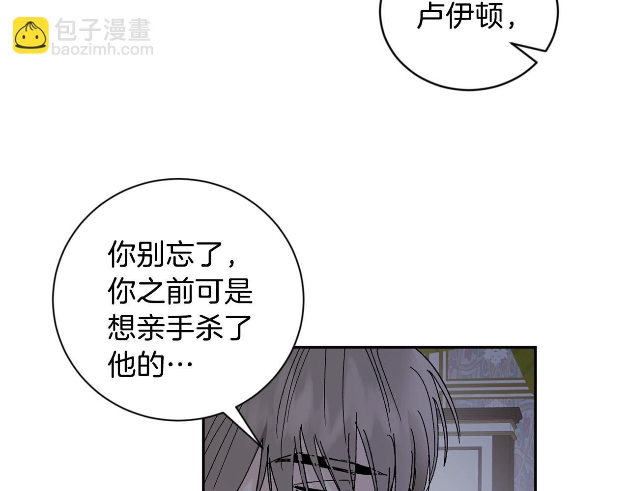 第15话 粘人精74