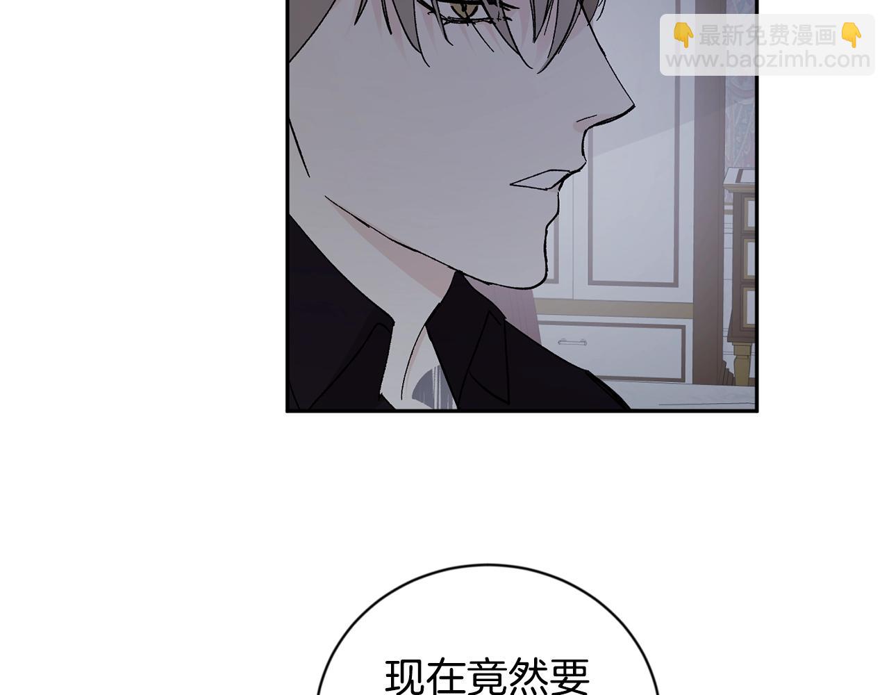 第15话 粘人精75
