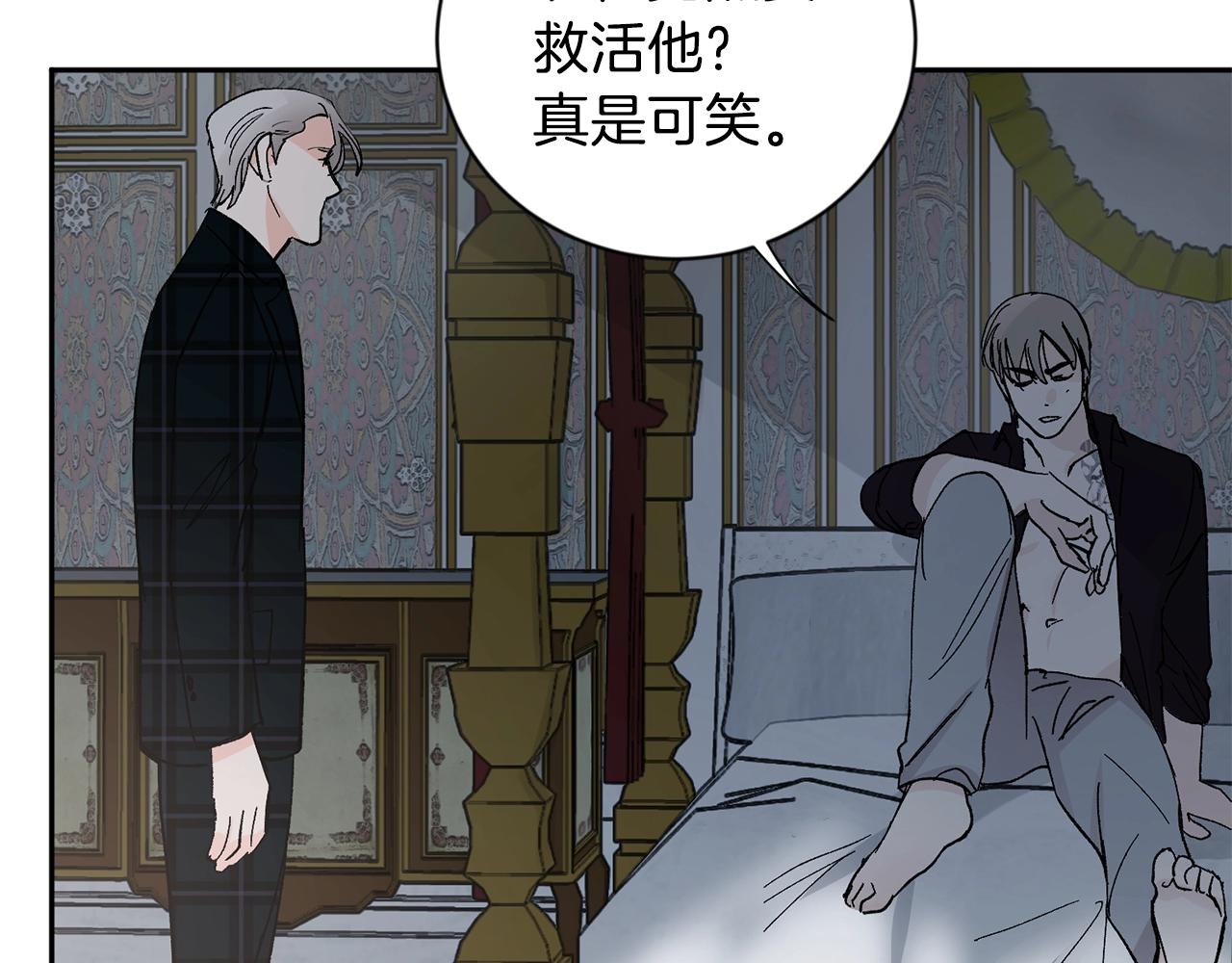第15话 粘人精76
