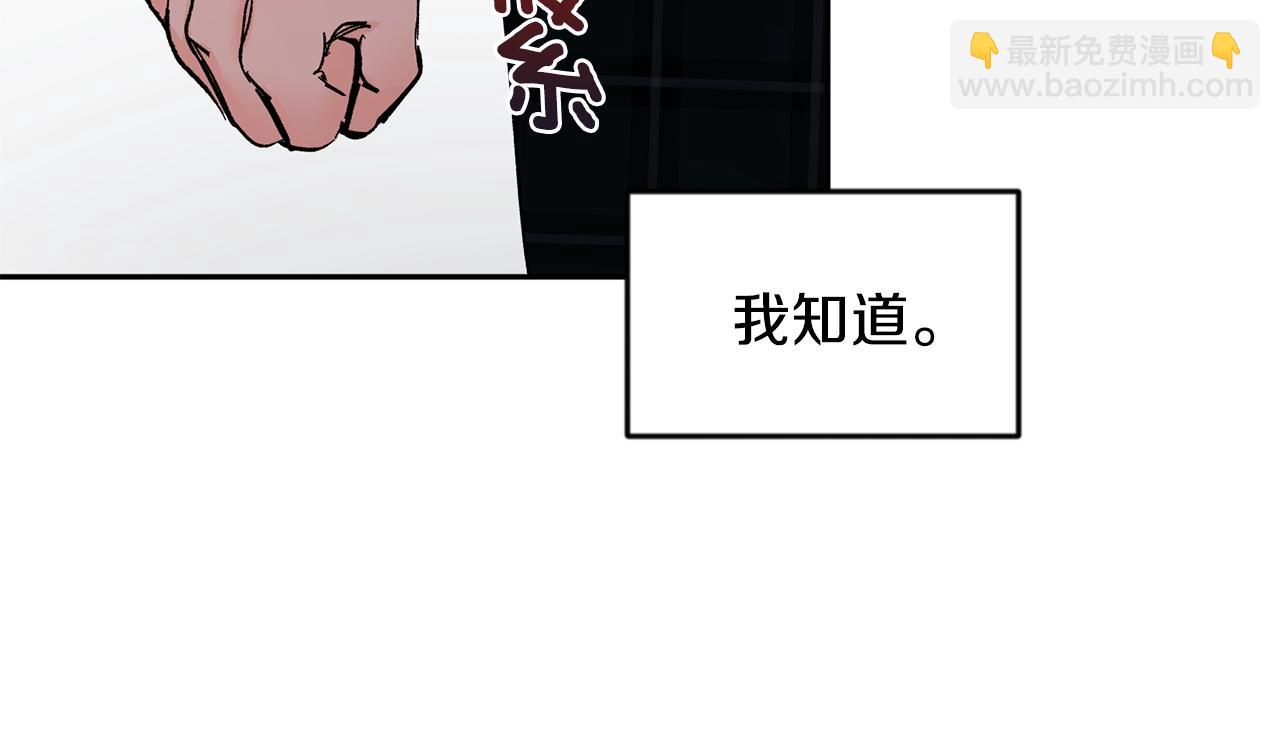 第15话 粘人精78