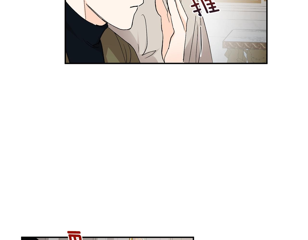 第15话 粘人精8