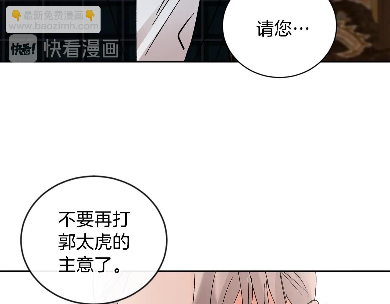 第15话 粘人精80
