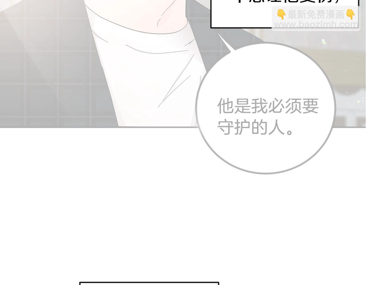 第15话 粘人精83