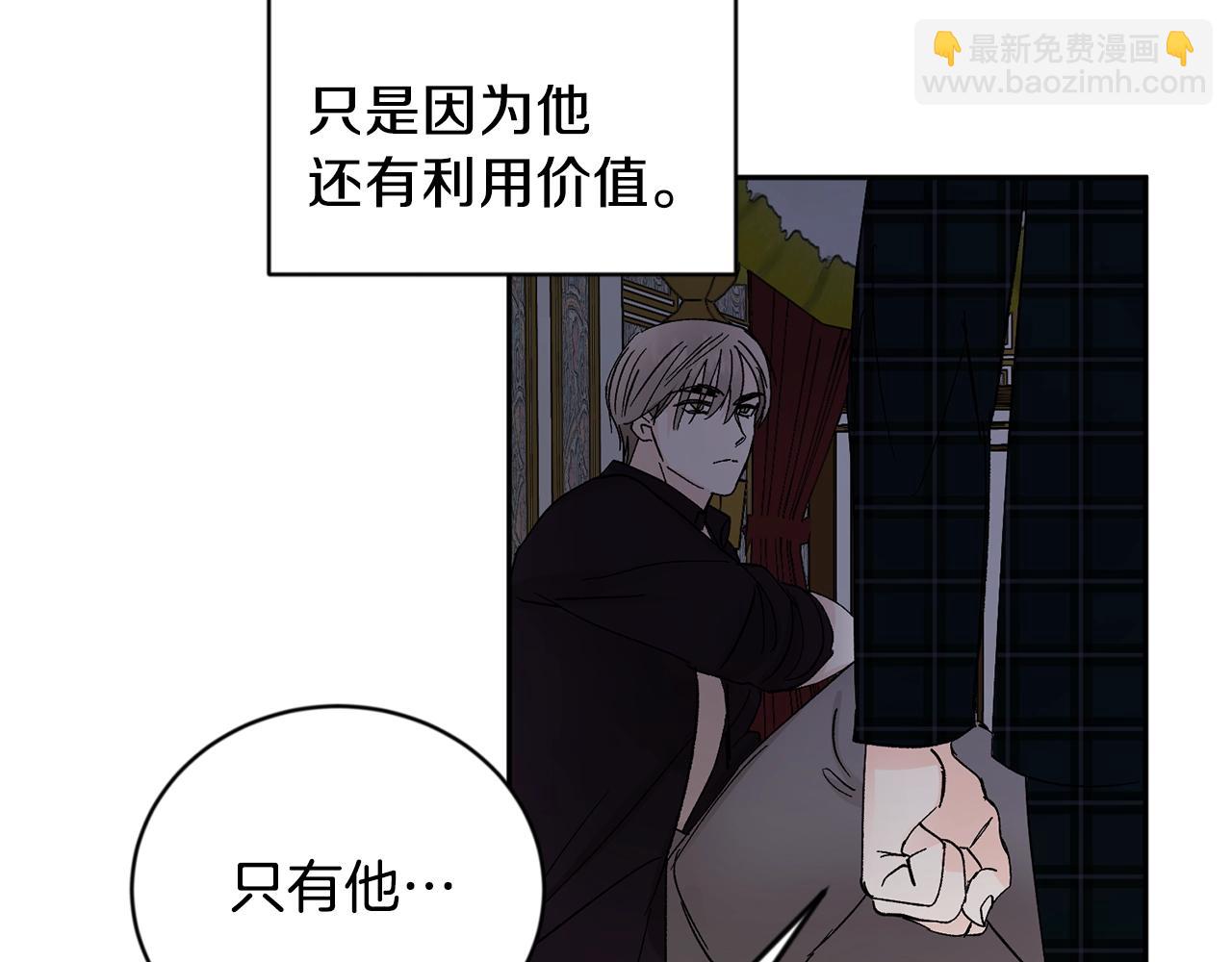 第15话 粘人精84