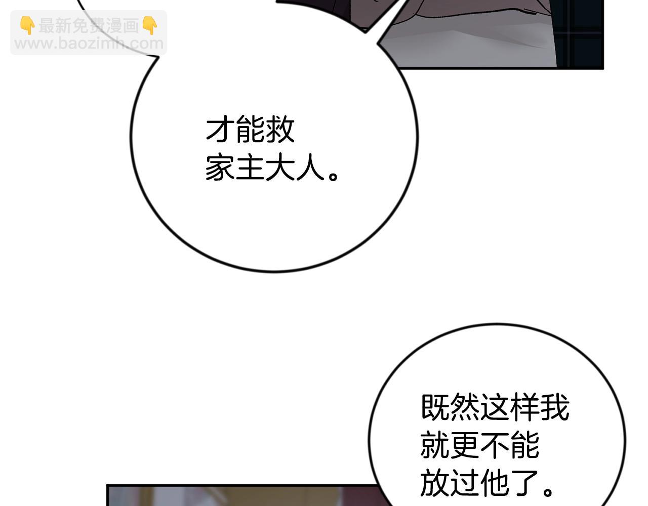 第15话 粘人精85
