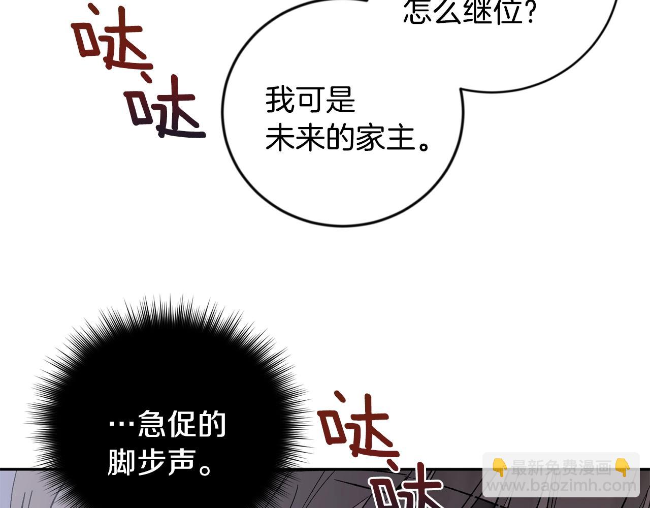 第15话 粘人精87