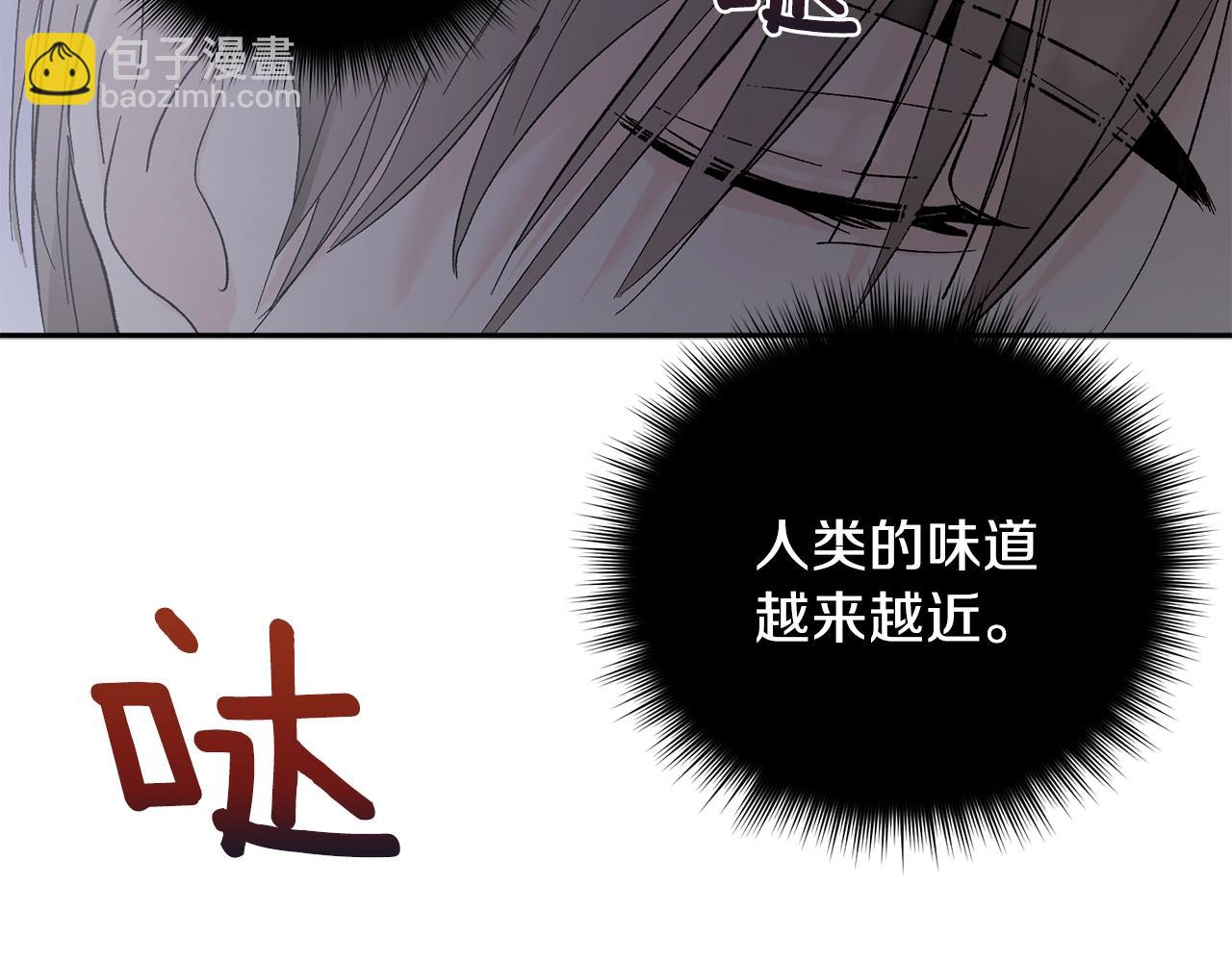 第15话 粘人精88