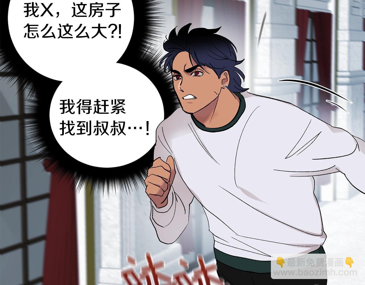 第15话 粘人精96