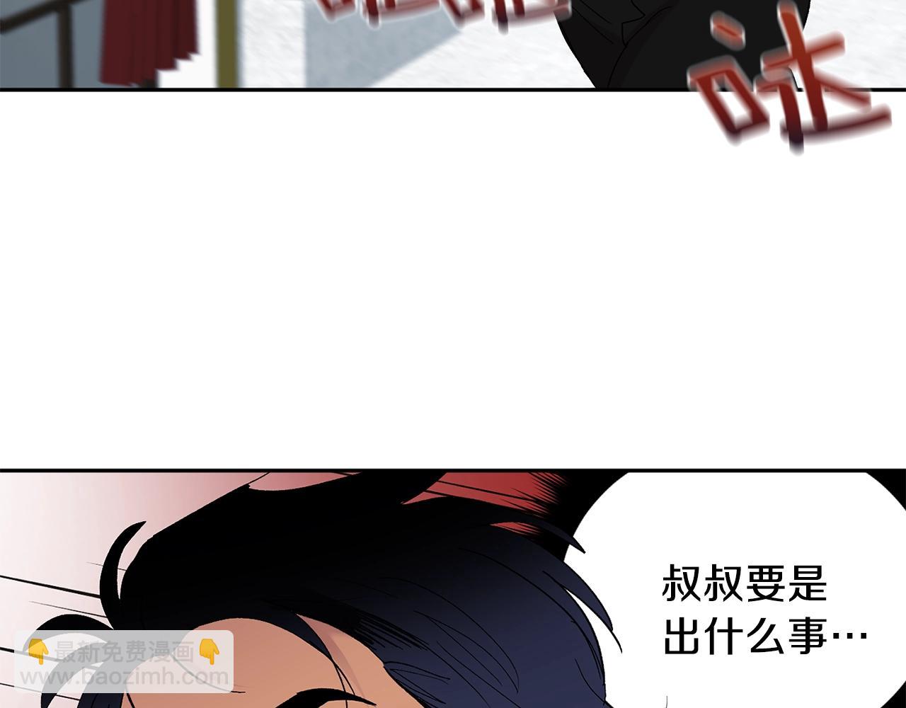 第15话 粘人精97
