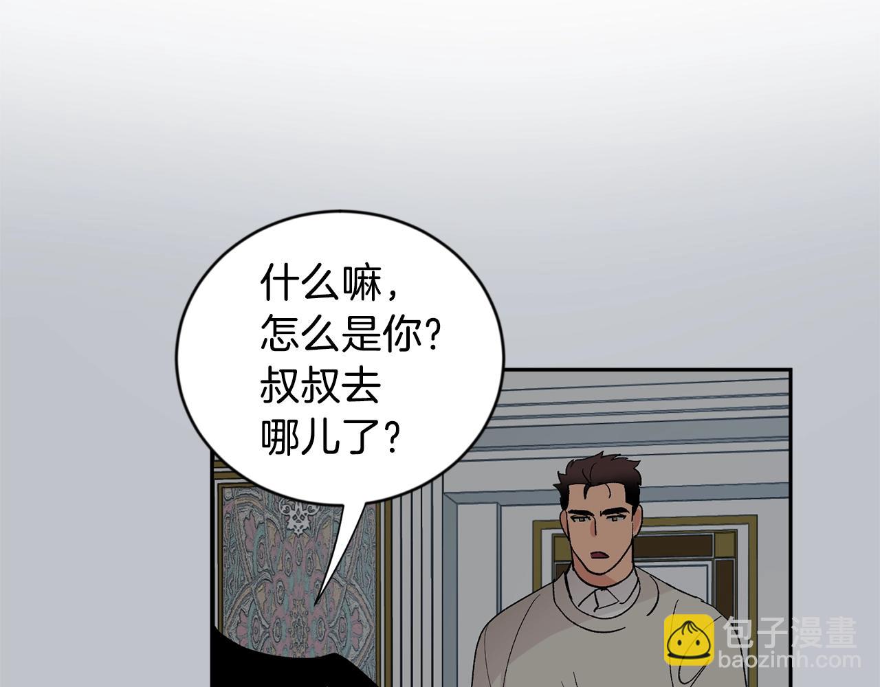 第15话 粘人精99