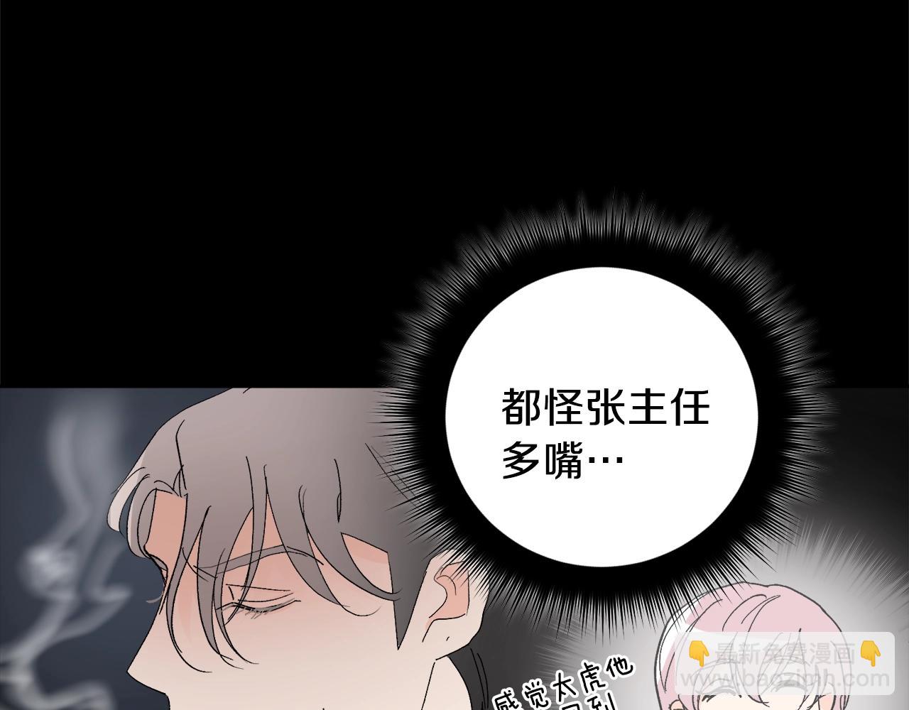 第19话 错过的过去40