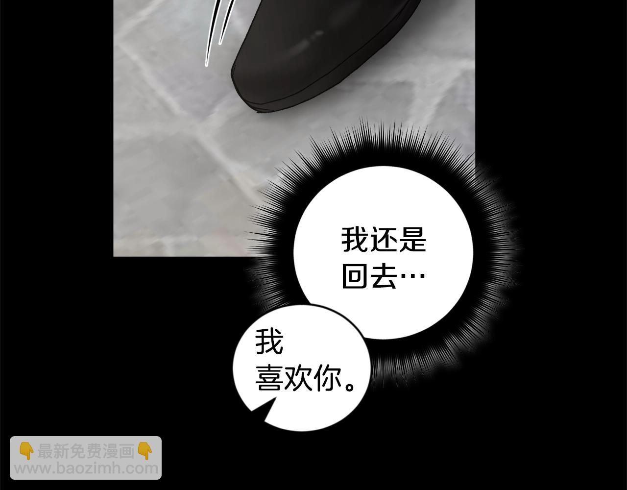 第19话 错过的过去42